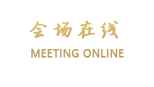 北京大学(青岛)国际学术中心